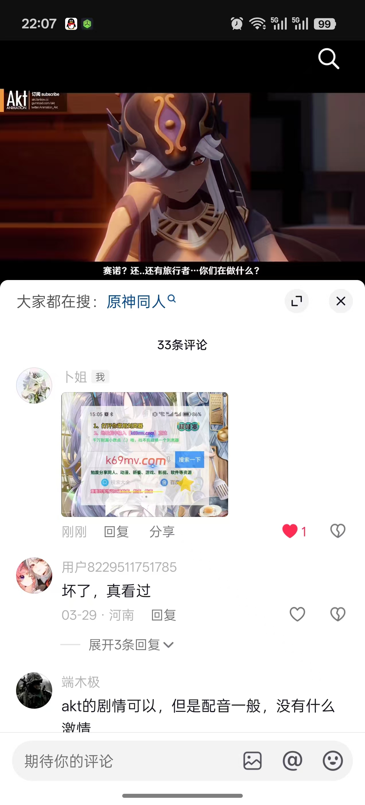 截图示例